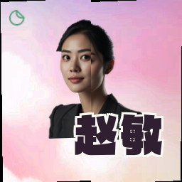 赵敏
